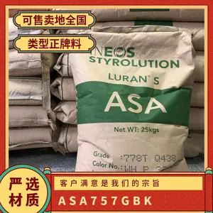 ������� ASA �¹���˹�� 757G BK �ͺ� ��ȼ�����ϻ� �������� �ͻ�ѧ