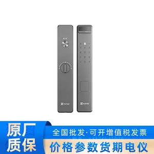 萤石极光人脸锁双开门专用装饰型副锁Y3000FV智能锁
