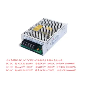 DC710V720V转DC380V 转换器 隔离 变压器 降压器 开关电源 充电器