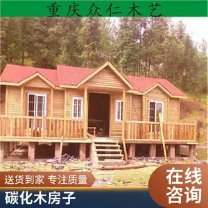 海景小木屋制造商 生态酒店防腐木房子小别墅