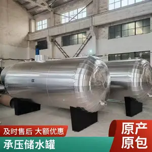 供应盘管水箱 贮水罐 不锈钢缓冲罐热水储罐 热效*** 万高