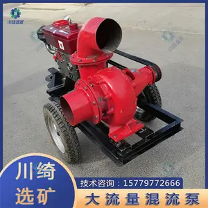 立式耐磨混流泵 双叶轮涡壳式混流水泵 高扬程大流量农田灌溉泵