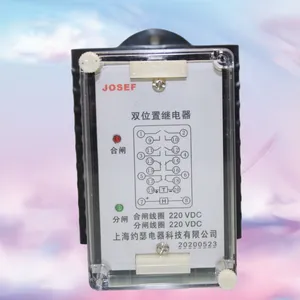 JOSEFԼɪ ��̬˫λ�ü̵��� XJLS-84/312A AC220V ��е�豸�� �����