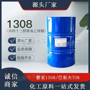 工业级金属清洗剂 三乙醇胺 表面活性剂 切削液防锈剂 马石油三乙醇胺