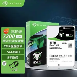 希捷 Seagate 企业级硬盘 10TB 256MB 7200转 PMR CMR SATA ST10000NM001G