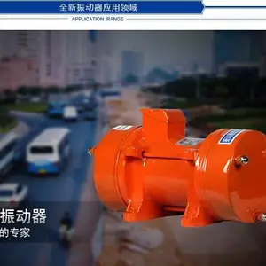 ZF18-50附着式振动器 ZW-50-6三相异步振动电机