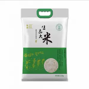 大米包装袋 定制多色印刷包装 精工品质天第手提袋