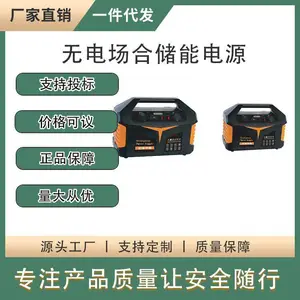 KBL2应急电源2000W便携蓄电池大容量移动电源户外停电储能电源