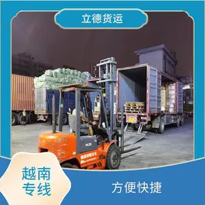 �Ƹ���Խ�ϳ������� �羳����Խ�� һվʽ������