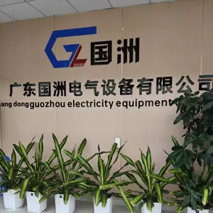广东国洲电气设备有限公司