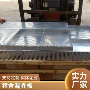 275g有花冲孔板 机械设备护板 安全围栏 冲孔美观 支持定制