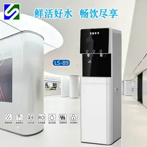 89型商务智能直饮机租赁 5级RO 触屏 热胆13升 1350W 品质成就未来