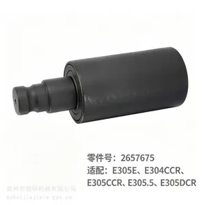 托链轮 2657675 适配 E305E E304CCR E305CCR E305.5 E305DCR 挖掘机托轮