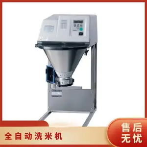 日本RiceMini莱斯特 RM-401HT-CE 桌上型商用全自动洗米机