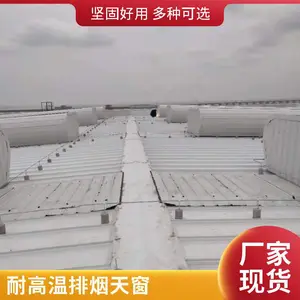 炼钢车间用通风气楼 耐高温屋顶通风器 电动启闭 聊城厂家