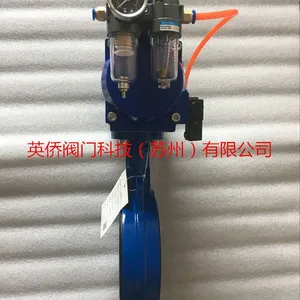 氣動不銹鋼對夾軟密封蝶閥D671XP-16 球墨鑄鐵 英僑閥門