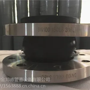 金邦德耐酸碱橡胶接头