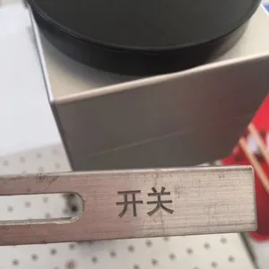 盐城市光纤激光打标机 二氧化碳激光打标机 名片刻字机光久机型齐全