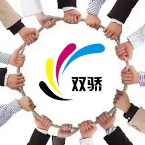 石家庄市时代天骄科技有限公司