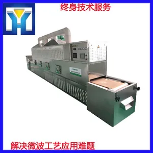 �ز��������ʯ΢����� ʯ��̻����豸 ����ʽʯ��΢�������豸