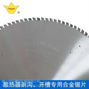 小型铝合金锯片