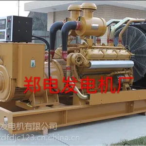 开封柴油发电机组,开封300KW柴油发电机,开封康明斯发电机