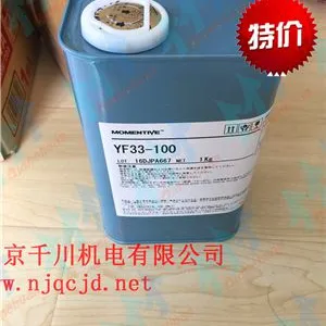 东芝硅油 TSE3853-W 优质批发