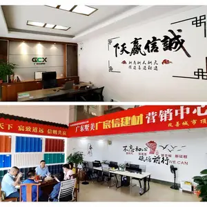 佛山市广宸信新材料有限公司
