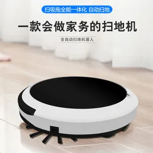 智能扫地机器人厂家直销懒人扫吸拖一体机家用扫地吸尘器礼品批发