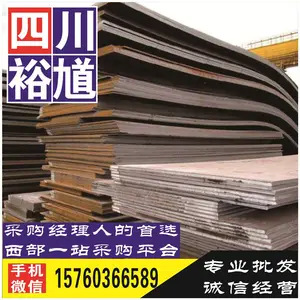 �Ĵ��ɶ����ո�H�͸�Q345DH�͸�,����