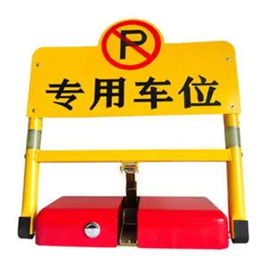 车位锁 智能停车位地锁D167呼伦贝尔市生产厂家