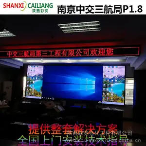 上门安装室内报告厅宴会厅会议室内P2.5全彩彩色LED显示屏电子屏