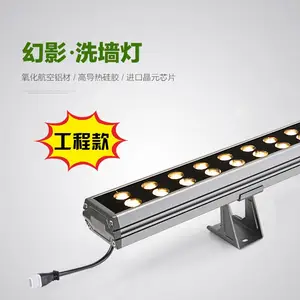 灵创LED洗墙灯