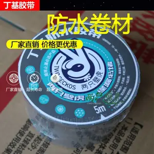 昆明呈贡区金属彩石瓦_沥青瓦彩钢屋面适用