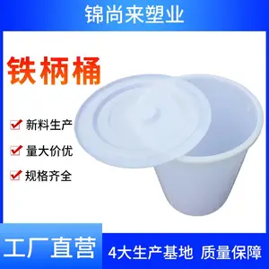 ����Ͱ ����160L����ͰԲ�ζ����Ƶ������������Ͱ �����ֻ�