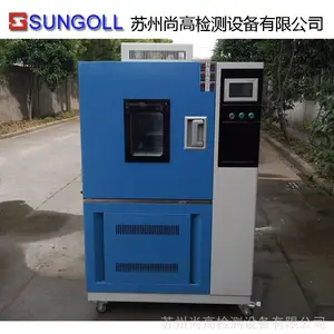 ��Ӧ ���º�ʪ������ �ߵ�������� ʪ������ �ɳ�ʽ���º�ʪ������