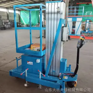 ���Ͻ���������������������ƽ̨��������з���߿���ҵ��̨