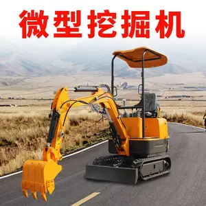 犀牛小型挖机型号规格 路面沟槽用小型挖机 低油耗微型挖机