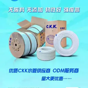 净水器2分3分CKK彩色水管红黄蓝黑灰色,2分纯水机水管,2分PE水管