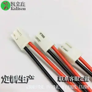 深圳订制端子线加工厂家供应电子线订做批发生产商