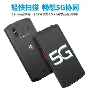 蓝畅n60手持终端PDA 二维扫描头 自带指纹 WiFi独立天线4+64G,安卓10.0 5g