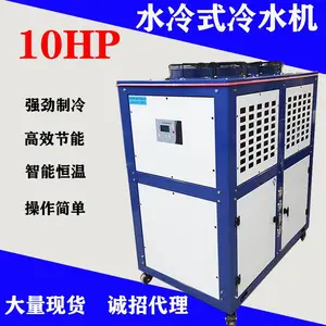 FK系列10匹低温冷水机 25米高扬程工业冷水机 河北厂家