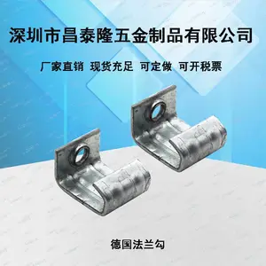 厂家直销镀锌风机法兰钩码通风管道配件钩码共板法兰风管钩码不带螺丝