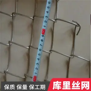 浸塑勾花网 勾花网菱形孔运动隔离围栏 金属网 库里南支持定制