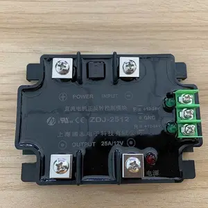 ZDJ-2024ֱ���������ת����ģ�� 20A/24V ��־