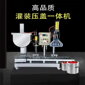广东涂料灌装机 乳胶漆水性工业漆防火涂料半自动包装机