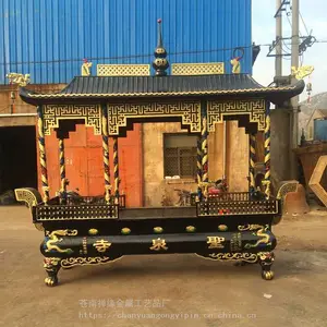 ��Ե���չ�Ӧ�������ó����ΰ�����������¯