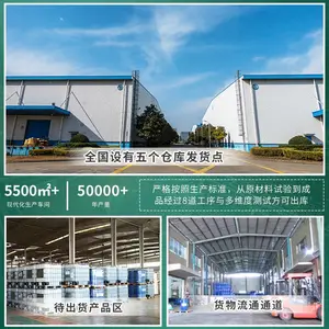 蓝索思工业污水池除臭剂LSS-05 电镀废水除味剂 生活小区污水去味剂