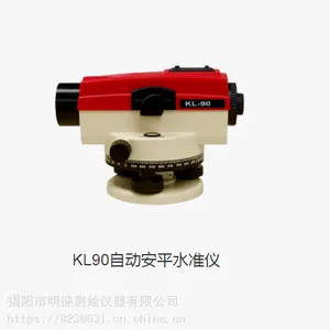 潮州科力达水准仪,饶平全站仪电池充电器