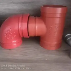 消防用涂塑弯头 镀锌三通 螺纹弯头 管箍 管卡 玛钢弯头量大优惠